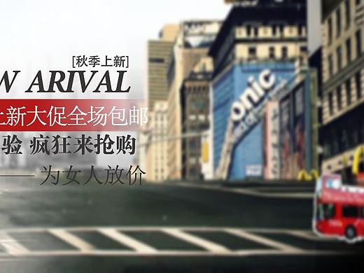 服装（个人主页-ZMTc3NTg0OTY=） - 运营设计 - 站酷设计师初学的菜鸟原创素材 - 站酷ZCOOL