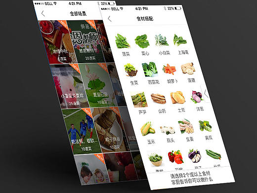 APP（個(gè)人主頁(yè)-ZMTg1MzI2NzI=） - APP界面 - 站酷設(shè)計(jì)師一千年原創(chuàng)素材 - 站酷ZCOOL