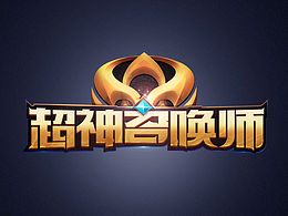 暂时