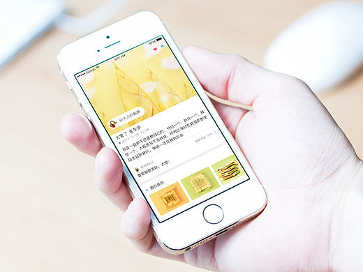 一组APP界面练习