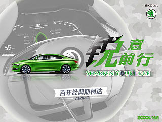 锋芒 就是不拘一格!