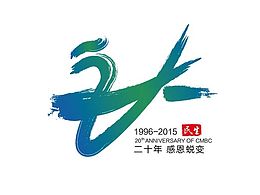 周年画册