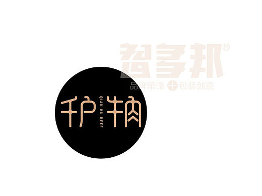 智多邦——千户牛肉线上销售品牌策略包装 牛肉包装设计 食品包装设计 食品品牌设计