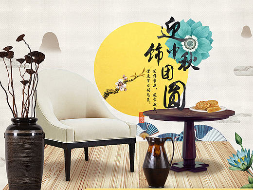 活动承接页