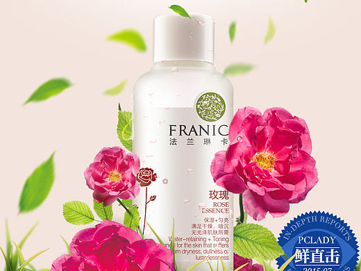 法兰琳卡发布会H5（个人主页-ZMTQ5MzkwMTY=） - 移动端网页 - 站酷设计师luky原创素材 - 站酷ZCOOL