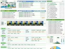 LED產(chǎn)業(yè)鏈服務(wù)平臺(上線作品)（個人主頁-ZOTAxNjAw） - 圖標 - 站酷設(shè)計師yaorx原創(chuàng)素材 - 站酷ZCOOL