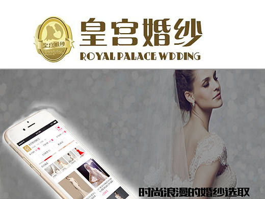 皇宫婚纱旗航店（个人主页-ZMjA4MDczMDg=） - APP界面 - 站酷设计师MANLWHHHHH原创素材 - 站酷ZCOOL