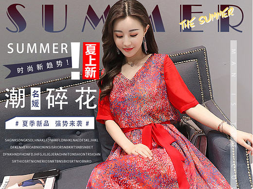 女装详情