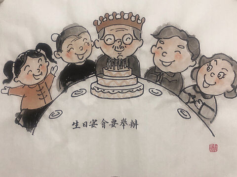 二十四孝