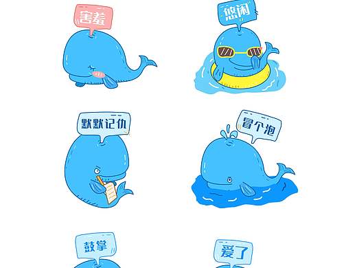 表情包创作,鲸鱼表情包