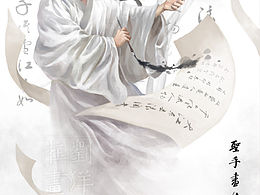 插画