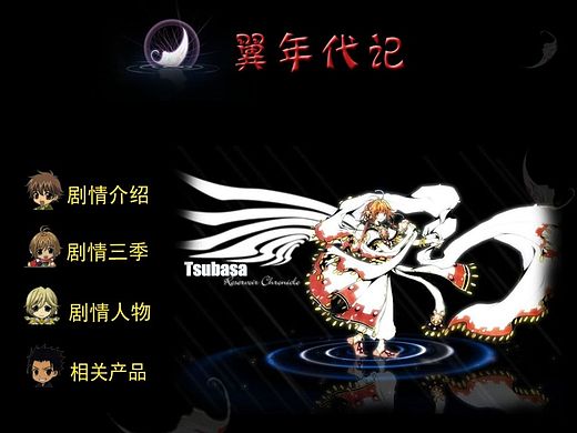 网页设计作业（个人主页-ZMTI1NjA2MTY=） - 电商 - 站酷设计师风竹颜原创素材 - 站酷ZCOOL