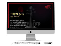 乐器