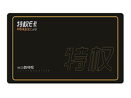 卡券