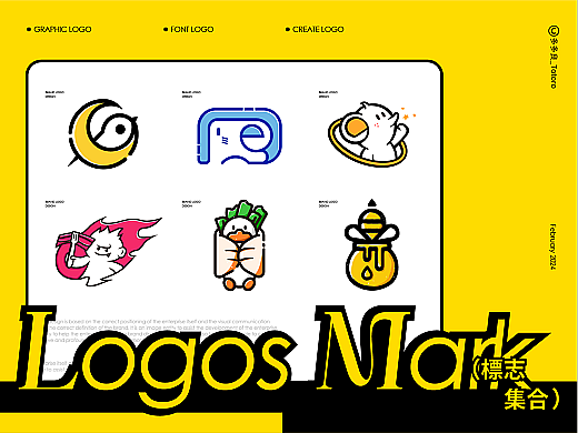 LOGO设计 丨 风格化 字体 品牌LOGO设计