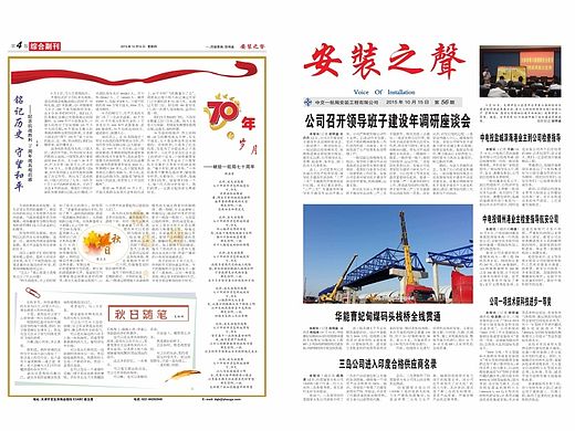 报纸