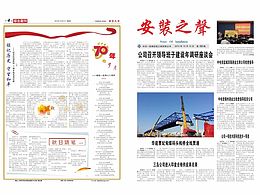 杂志-报刊