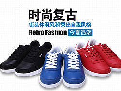 淘宝天猫商城&nbsp;首页小海报