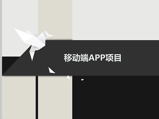 作品集（个人主页-ZMTM5OTM2MDQ=） - APP界面 - 站酷设计师贪看飞花忘却愁原创素材 - 站酷ZCOOL