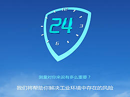 网站banner