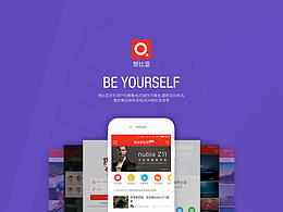 社区app