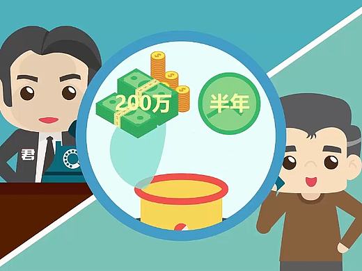 七十二变的银行承兑汇票（个人主页-ZMTc1Njk3MjQ=） - 短片 - 站酷设计师cheray原创素材 - 站酷ZCOOL