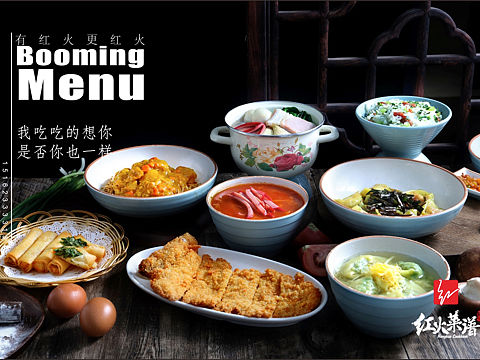 纯手工馄饨、小吃、盖浇饭、大肉馄饨、面条、拌饭