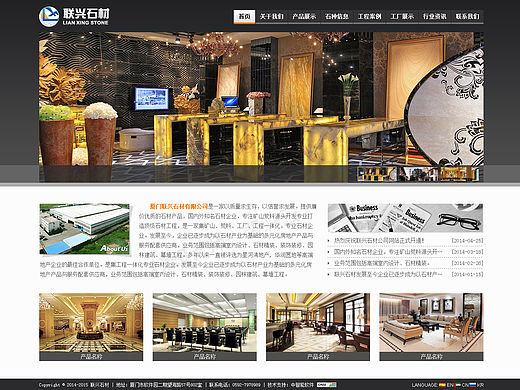 联兴石材首页02（个人主页-ZMTU4MDcxMjA=） - 企业官网 - 站酷设计师我的乔巴原创素材 - 站酷ZCOOL