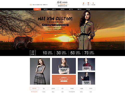 服装—电商（个人主页-ZMTYyOTY1NjQ=） - 企业官网 - 站酷设计师一棵小草原创素材 - 站酷ZCOOL