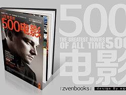 《一生要看的500电影》封面及内页设计