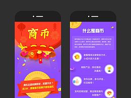 集团一堆H5集合