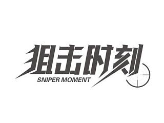 最近做的一些字體（個人主頁-ZNTk1Mjk1Ng==） - 字體/字形 - 站酷設(shè)計師康華輝原創(chuàng)素材 - 站酷ZCOOL