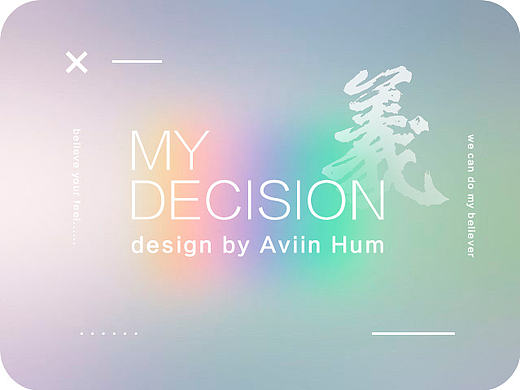 My Decision