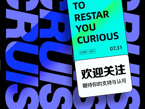 每日更新一张海报