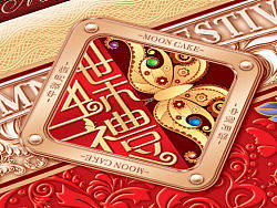 蝶礼月饼盒设计（个人主页-ZNDc3MzUy） - 包装 - 站酷设计师hiroyy原创素材 - 站酷ZCOOL