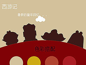 看了很多素材之后 靈感突現(xiàn)（個(gè)人主頁-ZMTgyODAxNjg=） - 圖標(biāo) - 站酷設(shè)計(jì)師土豆土豆大土豆原創(chuàng)素材 - 站酷ZCOOL