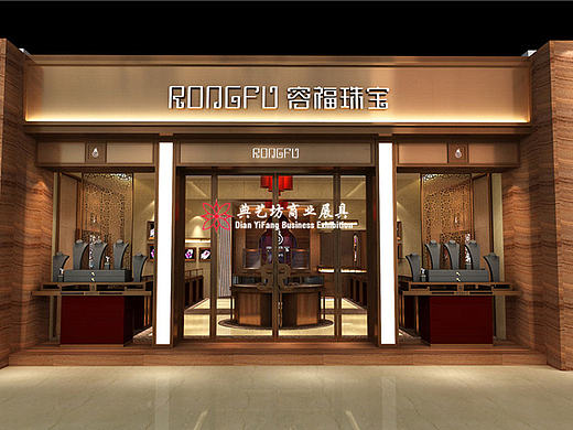 容福珠宝展柜设计店面效果图 －深圳典艺坊珠宝展柜厂著作