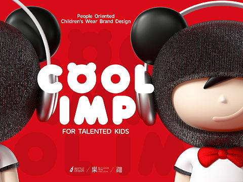 COOL IMP 品牌设计