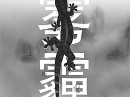 雾霾