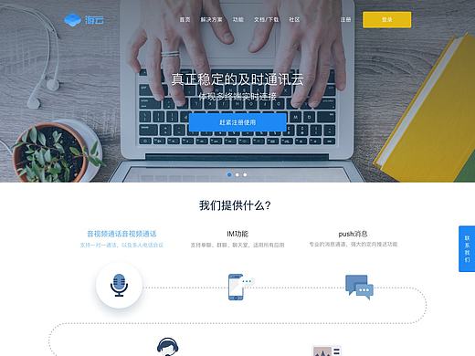 游云2.0（個(gè)人主頁(yè)-ZMTc1MTExMDg=） - 企業(yè)官網(wǎng) - 站酷設(shè)計(jì)師健設(shè)原創(chuàng)素材 - 站酷ZCOOL