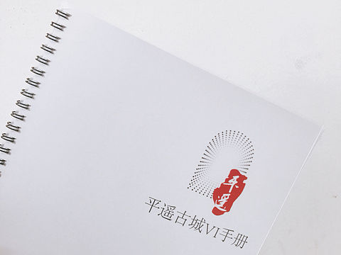 平遙古城vi設計（個人主頁-ZMjE5ODE1MDA=） - 品牌 - 站酷設計師Ch00L原創(chuàng)素材 - 站酷ZCOOL