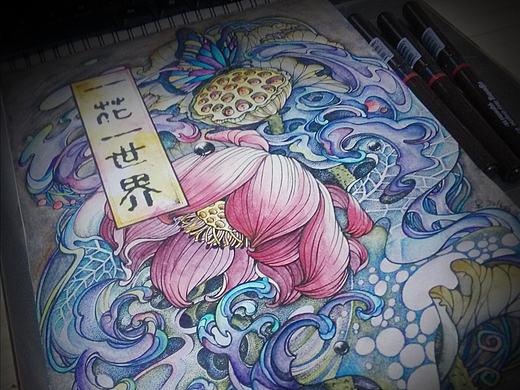一花一世界