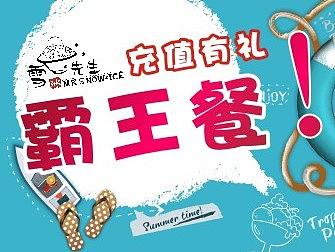 餐饮类桌面台卡