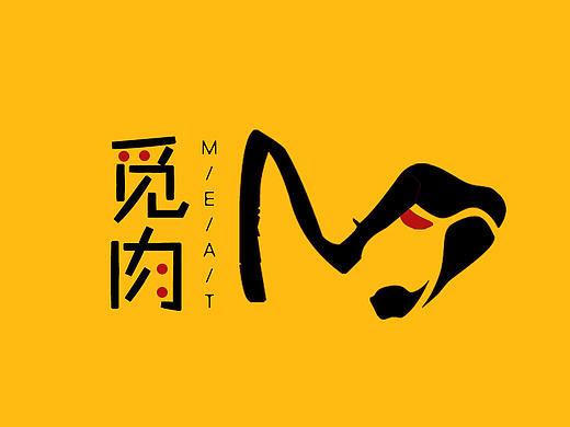 一组牛排logo