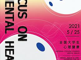 海报