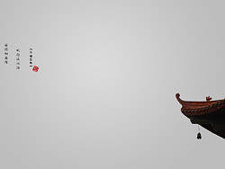 旧照片整理 -- 中国风