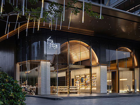 中海-观澔府方舟客厅