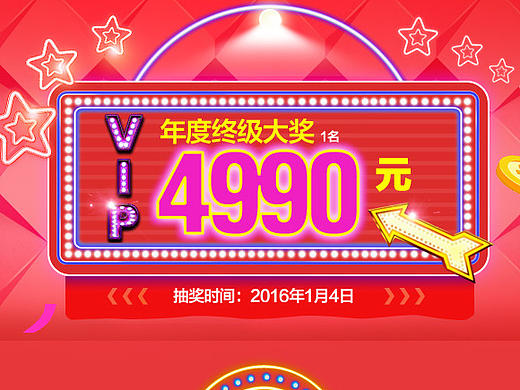 一些电商类的活动页面