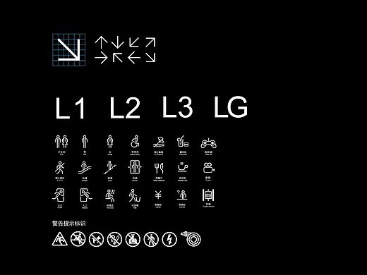 导视设计