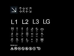上海植物园导视设计